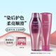 資生堂專(zhuān)業(yè)美發(fā)芯護理道露蜜煥彩系列洗發(fā)護色滋潤延緩褪色 洗發(fā)水250ml+護發(fā)素250g禮盒裝