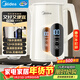 美的（Midea）電熱水壺燒水壺自動(dòng)斷電保溫一體316L母嬰級不銹鋼 嬰兒調奶7段調溫恒溫壺年貨 1.7升17X304-PRO