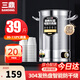 三鼎電熱燒水桶開(kāi)水桶304不銹鋼商用大號煮草藥涼茶奶茶水桶控溫綠豆湯桶保溫月子桶防干燒開(kāi)水器 裝約39斤水-304發(fā)熱盤(pán)|單層【無(wú)龍頭】