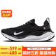 耐克NIKE跑步鞋女緩震REACTX INFINITY 4運動(dòng)鞋DR2670-001黑白38