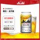 Asahi朝日全開(kāi)蓋啤酒【京東自營(yíng)】日本原裝進(jìn)口超爽生啤 340ml*6罐
