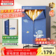 志高（CHIGO）干衣機 烘干機家用可折疊烘衣機 衣柜式風(fēng)干機小型嬰兒衣服衣物暖風(fēng)機宿舍大容量 【免拆折疊】1500W+1.6米+70斤承重+24根鋼管 500L