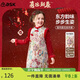 ASK JUNIOR【新中式】?jì)和棺佣⊥炫圻B衣裙女童背心裙拜年服國潮年服