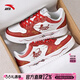 安踏定制情侶板鞋春季新款國風(fēng)新年涂鴉小白鞋高顏值運動(dòng)休閑鞋子女款 【手繪定制涂鴉-新年款】駿躍鴻年 【女款】 37.5 【官方正品-假一賠十】