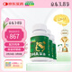 樂(lè )佳善優(yōu) DHA藻油  60粒/瓶*3瓶 兒童0歲以上適用 原裝進(jìn)口