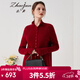 兆君秋冬半高領(lǐng)長(cháng)袖羊絨衫女裝本命年紅色針織開(kāi)衫外套 石榴紅 2XL