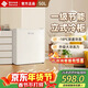 西泠立式冷柜一級能效風(fēng)冷無(wú)霜家用冰柜風(fēng)冷冰柜小冰箱小冷柜深度冷凍冷藏轉換商用母嬰母節能以舊換新 50升 立式冷柜白色 1級能效 -18℃深速冷凍