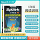 2026新版小學(xué)英語(yǔ) 閱讀100篇 六年級星火英語(yǔ)閱讀理解天天練6年級 全國通用官方授權 閱讀理解專(zhuān)項訓練書(shū)課外強化訓練
