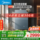 美的【無(wú)冷感M9S Ultra零冷水】16升 7A一級恒溫全程暖 增壓200%大水量  一級靜音 天然氣燃氣熱水器