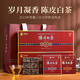 鄭蓮英（ZHENGLIANYING）白茶2015年陳皮白茶貢眉福鼎白茶緊壓老白茶過(guò)節送禮茶葉禮盒360g