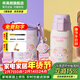 杯具熊（BEDDYBEAR）兒童水杯保溫杯316不銹鋼吸管直飲保溫壺男女寶寶學(xué)生上學(xué)喝水杯 復古雙飲-睡衣小羊620ml