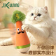 JKULNING寵物貓咪不倒翁玩具羽毛逗貓棒益智貓咪玩具解悶神器自嗨玩具 Lucky Bob搖錢(qián)卜