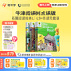 奇奇學(xué)【重磅上新牛津樹(shù)點(diǎn)讀版】牛津樹(shù)分級閱讀校園版 拓展閱讀自然拼讀1+-9系列   童老師講故事 全套原版教材英語(yǔ)分級閱讀繪本讀物幼小銜接英文自然拼讀幼兒故事書(shū)籍套裝新年元旦禮物  含點(diǎn)讀筆 拓展閱