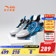 安踏UFO6.0天眼丨兒童運動(dòng)鞋男童鞋2024秋季新款大童緩震氣墊兒童跑鞋 【男童】銀/黑/中藍-1 38 碼