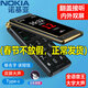 諾基亞2026新款翻蓋老人手機超長(cháng)待機雙卡雙待大音量大字大屏按鍵老人學(xué)生手機 曜石黑【移動(dòng)4G/5G】 手機+電池+充電器
