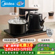 美的（Midea）智能自動(dòng)上水煮茶器電熱水壺0.7L茶臺一體電茶爐燒水壺電水壺養生套裝消毒茶具304不銹鋼電茶盤(pán)C13