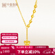 中鑫珠寶生日禮物流蘇蝴蝶5G黃金項鏈鐳射珠蝴蝶足金吊墜鎖骨鏈送女友 2.4g