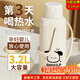 欣美雅熱水瓶暖壺學(xué)生用宿舍大容量暖瓶開(kāi)水瓶家用老式塑料外殼保溫水壺 希蒙狗聯(lián)名-奶油白 3.2L 【加厚款-更保溫】
