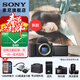 索尼（SONY） ZV-E10 二代 ZV-E10 II APS-C畫(huà)幅微單相 ZV-E10M2 黑色拆單機【128+CR334+充+D11+屏+清 官方標配