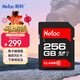 朗科（Netac）256GB SD存儲卡 U1 C10 讀速高達90MB/s 高速連拍 全高清視頻錄制 單反數碼相機&攝像機內存卡