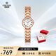 依波（EBOHR）手表女 卡納系列小圓表玫金色迷你女士石英手表51803426送女友