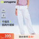 onmygame【千禧風(fēng)】女童假兩件裙褲春秋新款兒童防蚊防曬吸濕速干長(cháng)褲 奶油白 150