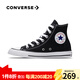 匡威（Converse）ALL star  常青款男鞋女鞋經(jīng)典休閑鞋情侶鞋高幫帆布鞋板鞋學(xué)生鞋 101010 經(jīng)典高幫 42 /8.5