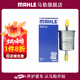 馬勒（MAHLE）汽濾汽油濾芯格濾清器燃油濾芯格濾清器 KL1122 比亞迪宋PRO 18-21款