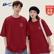 回力新年戰袍馬年本命年純棉短袖打底衫男女款內搭半袖t恤衣服情侶裝 酒紅(ha鴻運寶馬胸標) L /175(建議120斤-140斤左右)