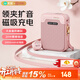 索愛(ài)（soaiy）KY02 AIR小蜜蜂擴音器教師教學(xué)專(zhuān)用防嘯叫無(wú)線(xiàn)領(lǐng)夾麥大功率導游戶(hù)外講解便攜式藍牙音箱桃夭粉