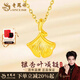 老鳳祥三生有杏黃金銀杏葉項鏈輕奢足金吊墜生婦女節38女神節禮物母親節 約0.1g銀杏葉吊墜【贈銀鏈】