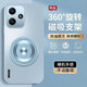 灝客適用小米紅米Note12R手機殼23076RA4BC新款磨砂硅膠軟邊360°旋轉支點(diǎn)支架磁吸全包防摔外殼男女款 【藍色-LUCKY】360°旋轉磁吸支架丨膚感磨砂 紅米note12R