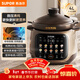 蘇泊爾（SUPOR）電燉鍋 電燉盅 煲湯鍋燉湯鍋 煮粥鍋 嬰兒熬粥專(zhuān)用 電煮鍋 4L中華熾陶微壓快燉TG40YC878