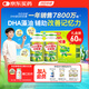 湯臣倍健dha藻油軟膠囊60粒禮盒 學(xué)生兒童青少年6-18歲增強輔助改善記憶力