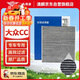 澳麟活性炭汽車(chē)空調濾芯濾清器空調格/19-24款大眾CC/獵裝車(chē)(2.0T)