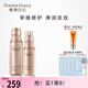 植物日記金鉆臻顏套裝水乳精華保濕緊致抗皺禮盒淡紋女士護膚品補水禮物 金鉆臻顏精華水180ml+乳液110ml
