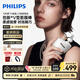 飛利浦（PHILIPS）小鵝蛋口袋筋膜槍mini迷你肌肉按摩器專(zhuān)業(yè)肌膜槍 PPM7311白色鵝卵石 送老婆愛(ài)人生日禮物女男朋友