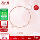 周六福紅18K金腳鏈可愛(ài)喵彩金玫瑰金腳鏈新年生日禮物 C088915 20+3cm