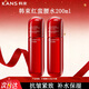 韓束（KanS）紅蠻腰多肽膠原柔膚水抗皺緊致補水保濕爽膚水女士禮物 柔膚水共200ml【買(mǎi)一贈一】