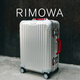 RIMOWA日默瓦Original Twist21寸鋁鎂合金行李箱旅行箱登機箱禮物 銀色&紅色 21寸 【適合3-5天短途旅行】