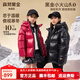 高梵黑金兒童鵝絨服5.0短款男女童加厚青少年學(xué)生羽絨服紅色新年款 黑色 160 （飛天鵝絨 充絨量163g）