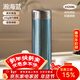泰福高（TAFUCO）純鈦保溫杯水杯上班族商務(wù)露營(yíng)杯子伴手禮帶茶隔320ml瀚海藍T6016