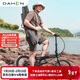 大行（DAHON）折疊自行車(chē)20英寸8速鋁合金D8碟剎版KBA083暴龍款  黑色