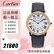 【二手99新】卡地亞（Cartier）倫敦系列女表/男表W6701004石英/自動(dòng)機芯情侶休閑商務(wù)手表 【36mm】石英黃金后鑲鉆-W6700455