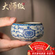 不拙單麗華老師主人杯茶杯個(gè)人專(zhuān)用品茗杯小功夫茶杯青花瓷汝窯禪定杯