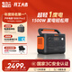 電小二【超輕1度電】1500W大功率大容量快充戶(hù)外電源220V移動(dòng)電源車(chē)載充電寶露營(yíng)應急儲能電池1000Pro2