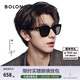 BOLON暴龍眼鏡【新年禮物】26年新品墨鏡丁禹兮林一同款太陽(yáng)鏡BL3250 #林一同款#【方圓大框-BL3250C10 】亮黑色【偏光】