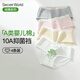 SecretWorld內褲女士100%純棉加長(cháng)襠10A抑菌全棉A類(lèi)嬰兒棉不夾臀蝴蝶結三角褲