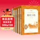 七年級上冊語(yǔ)文閱讀推薦基礎（套裝共6冊）朝花夕拾+西游記上下冊+我與地壇+繁星·春水+初中生古詩(shī)文推薦背誦70篇 語(yǔ)文閱讀推薦叢書(shū)人民文學(xué)出版社