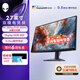 外星人（Alienware）AW2725QF 27英寸電競高刷顯示器 雙模式顯示屏4K180Hz/FHD 360Hz  IPS視覺(jué)增強技術(shù) 0.5ms瞬時(shí)響應 官方標配